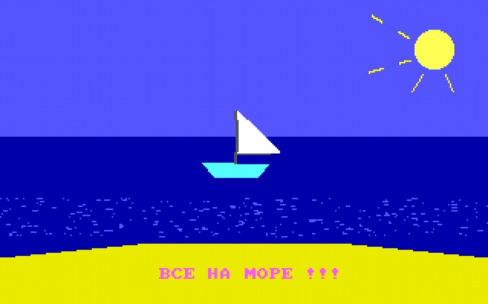 Welcome To The MS-DOS Malware Museum